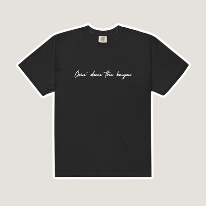 The Bayou Comfort Colors Tee | Black
